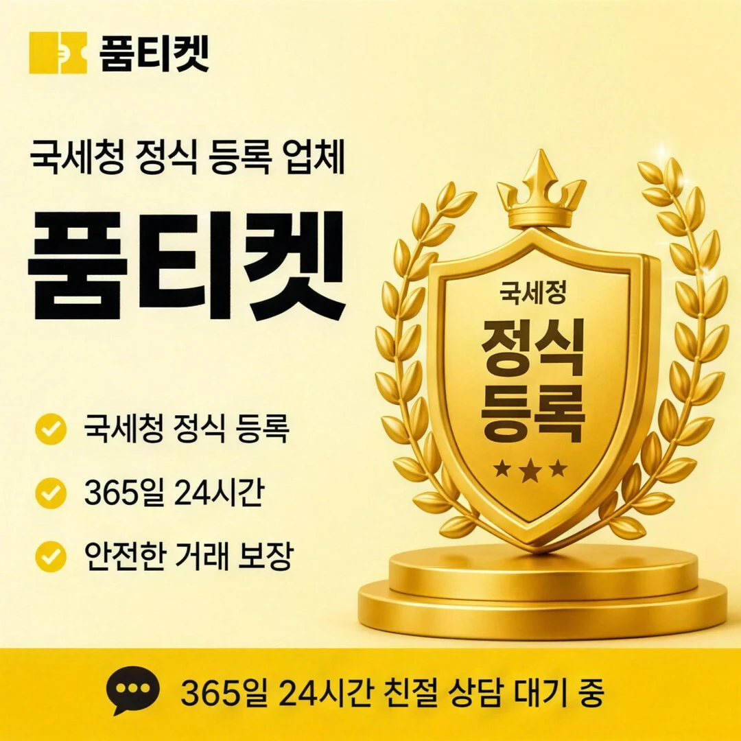 휴대폰결제 현금화 방법 안내