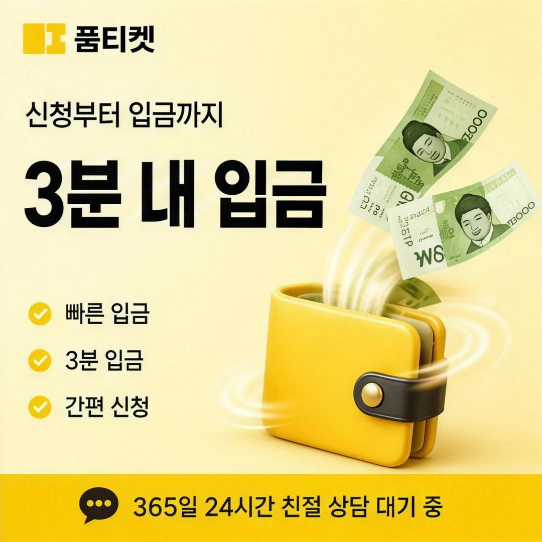 소액결제란 무엇인가